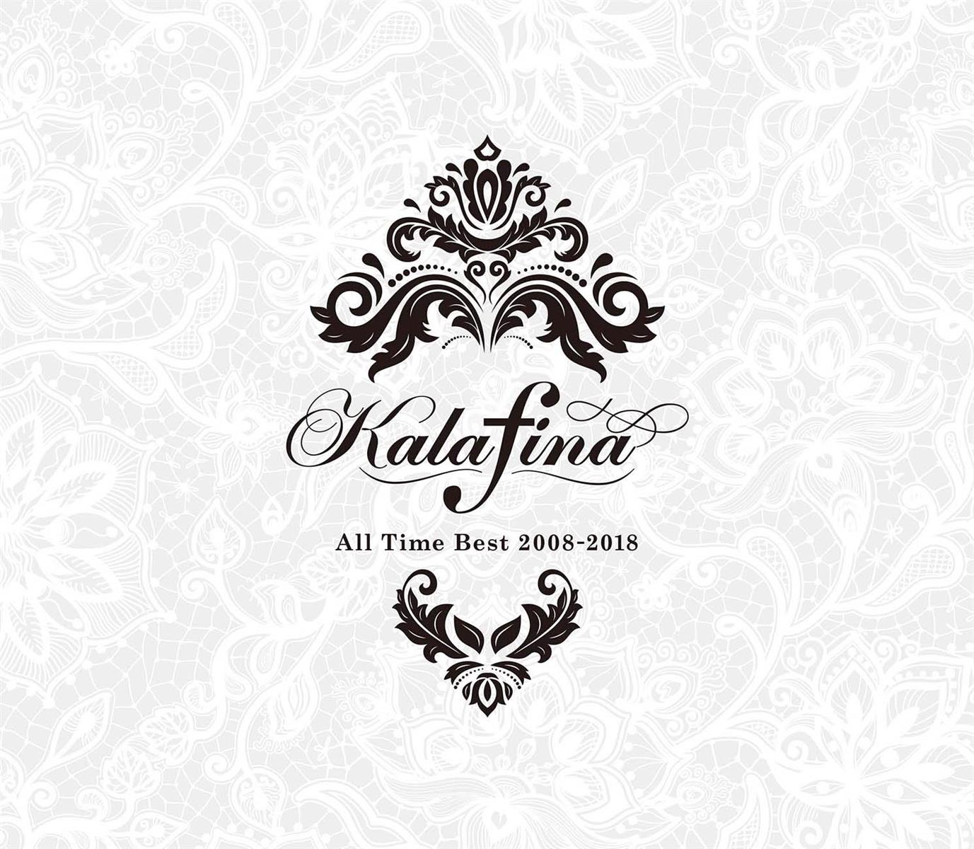 Kalafina All Time Best 2008-2018(完全生産限定盤)|ワンフォーオール店