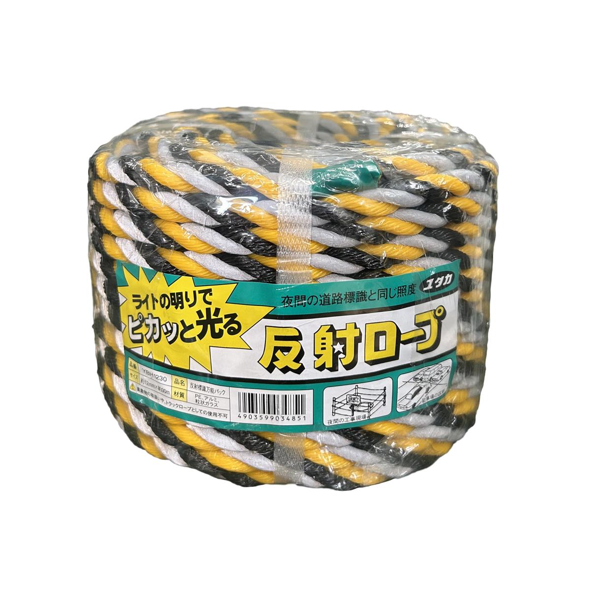 ユタカメイク 照りかえす目じるし縄索 12mm×30m 3ッ打 全能容器に並べる イエ 置き目×黒いこと×照りかえす材 YBH1230 パウダーコンパクト 虎縄索 暮夜 安全性のある書きあらわす 立入禁止 防柵