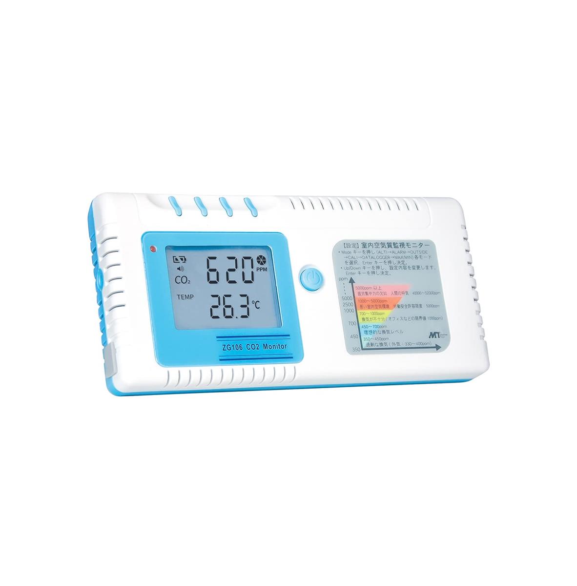 マザーツール CO2モニター ZG106|ワンフォーオール店