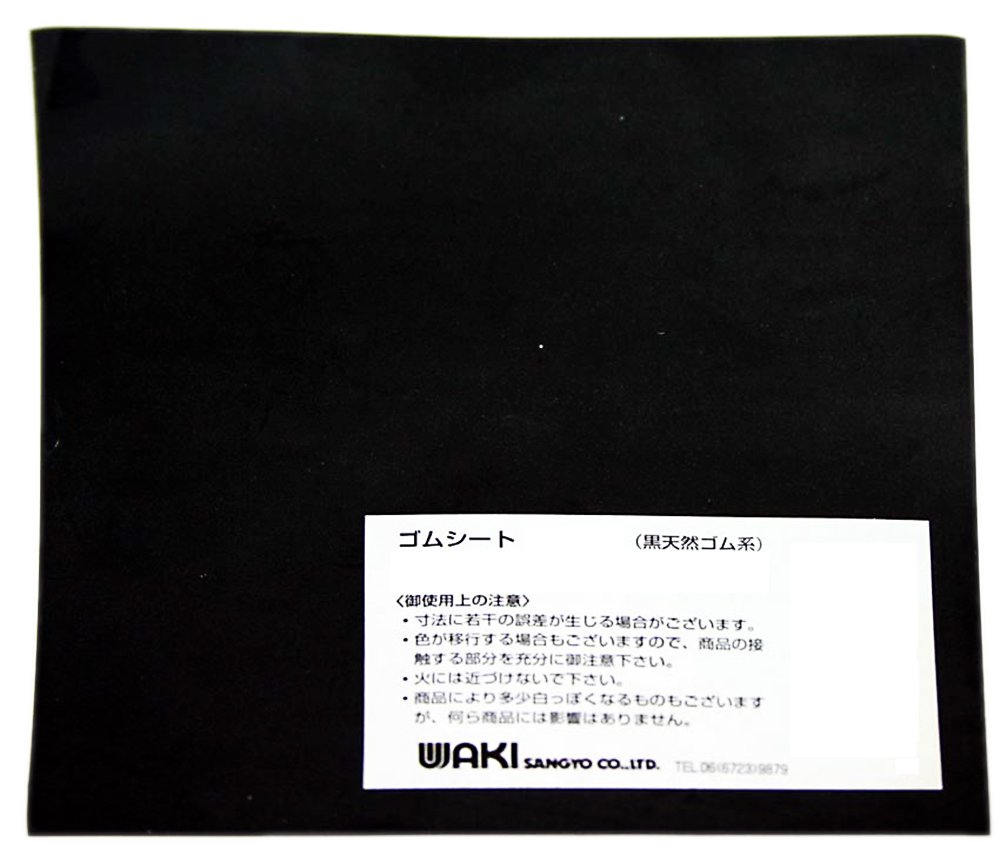 WAKI ゴムシート 長巻 3mmX500mmX10m 黒