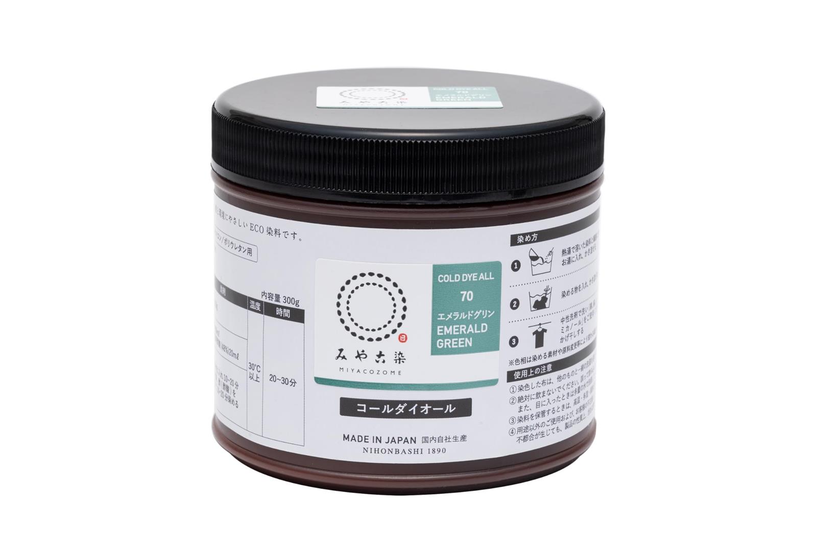 桂屋ファイングッズ みやこ染め 布用 ECO 染め粉 コールダイオール 300g入 徳用 #70 エメラルドグリン KF-CDOT