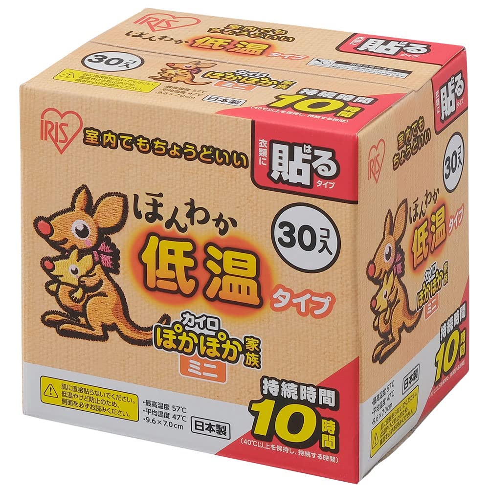 アイリスオーヤマ 使い捨て冷ややかさカイロ ミニ 貼る 480枚 日本製