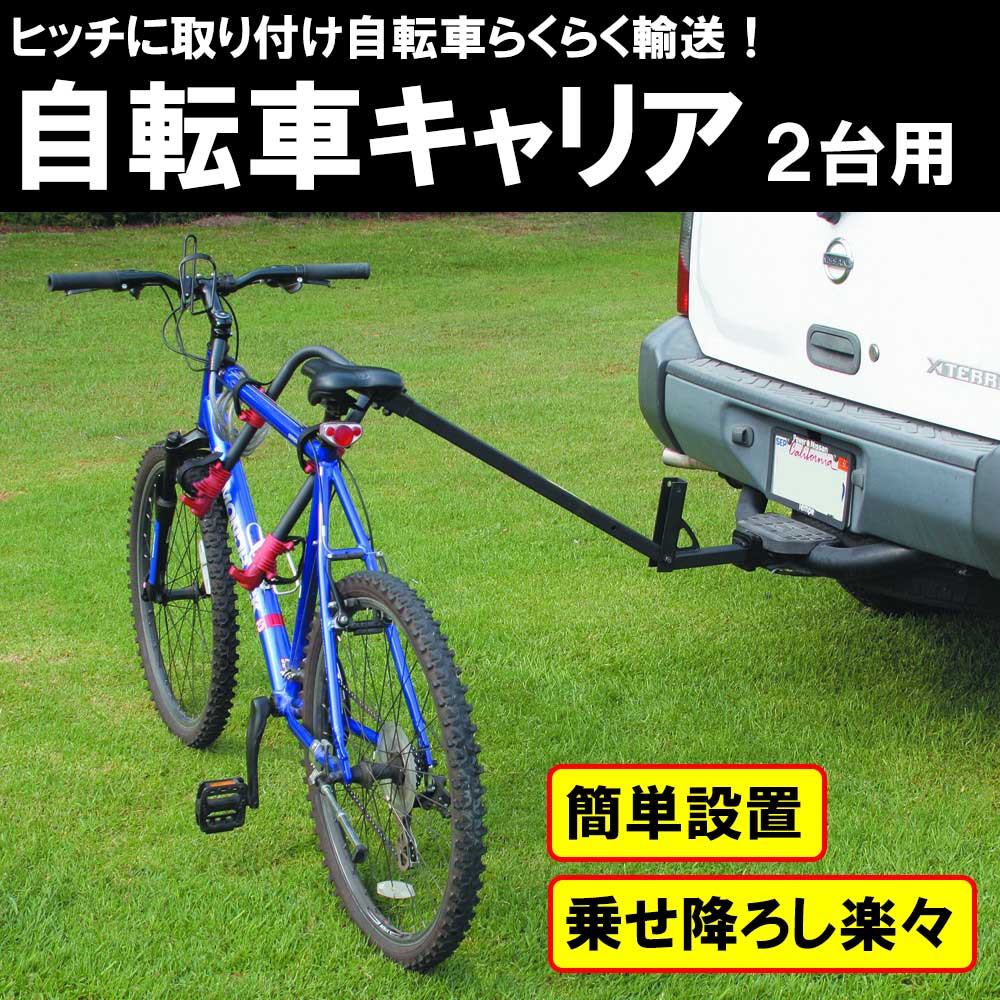 楽天市場 ｔｅｒｚｏ ｅｃ２５ｍ サイクル キャリア 車内積載用 自転車キャリア1台積み ホイールホルダー付き 自動車 キャリア 車室内キャリア カー用品イチオシ通販