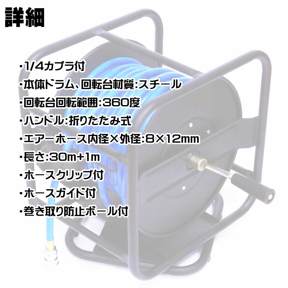 レトロマッチラベル 北欧デザイン 鳥 SK11 高圧エアホースリール 内径