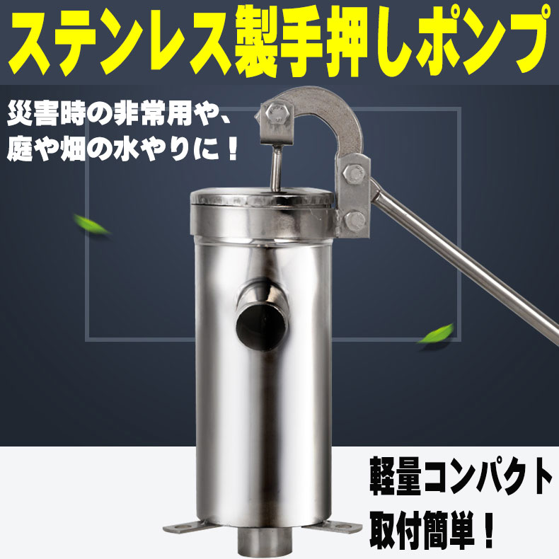 楽天市場】【リニューアル】最新小型ハイパワー 自動給水電動井戸