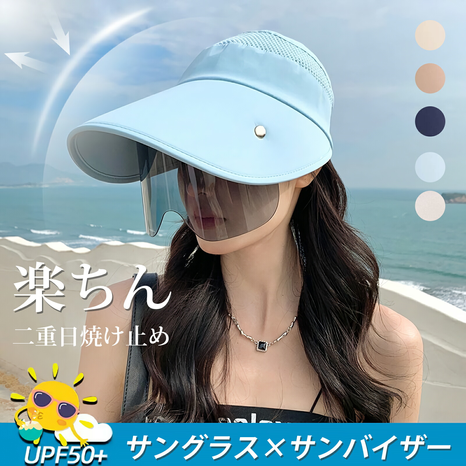 ROOMの投稿商品