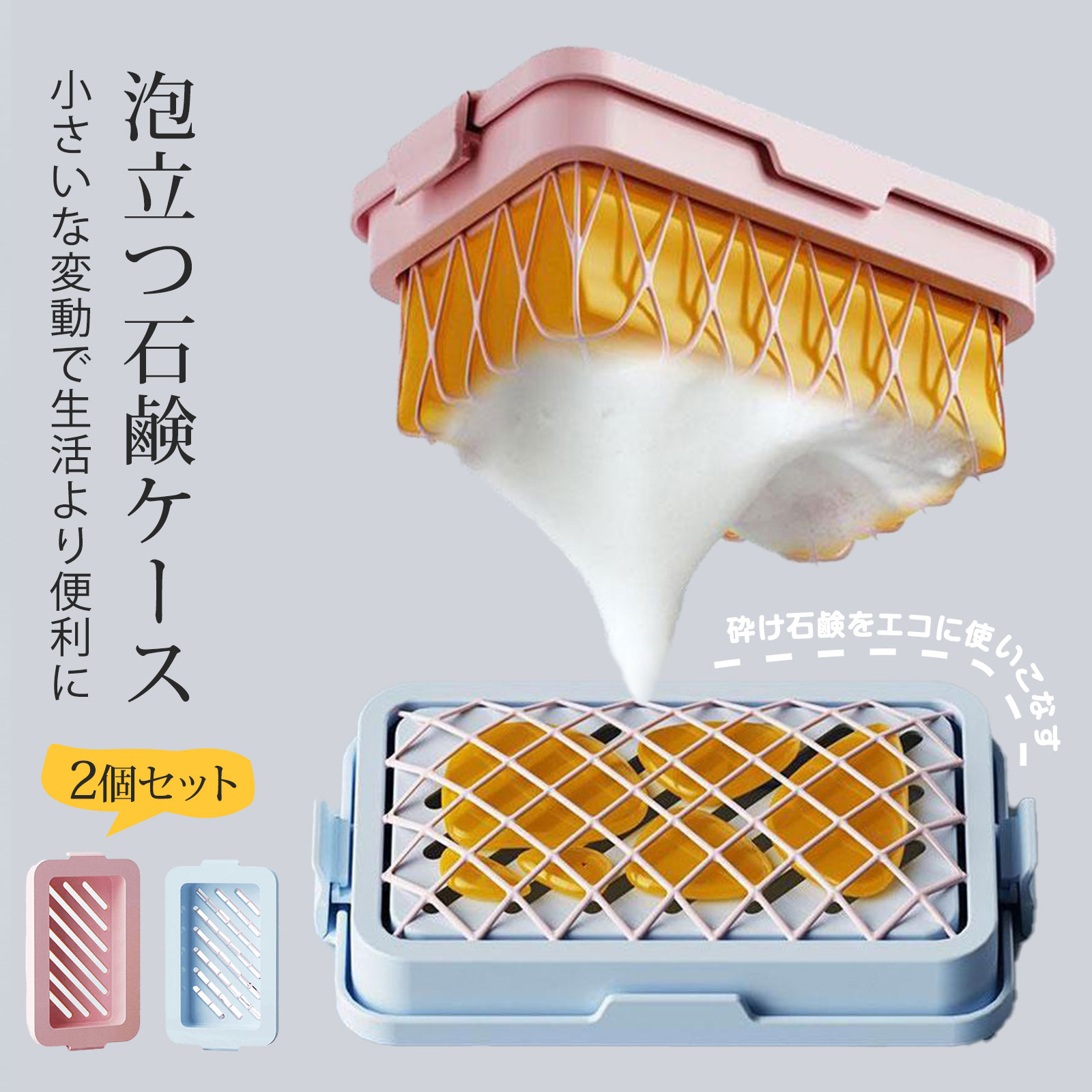 楽天市場】【クーポンで20％OFF】ウタマロ石鹸ケース ウタマロ ケース