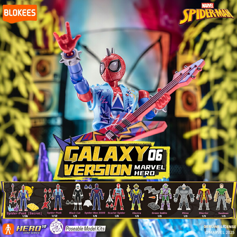 【♪SS早め者白星30％OFF引き換え証♪】置き目品 Blokees MARVEL INFINITY SAGA マーベル インフィニティ サーガ 第6弾 プラモデル 81146 図形 日おおいボックス席 動き図形 モビール図形 精神的な統合 手当たり次第 遊び道具 寄せあわせ ないしょ事あり