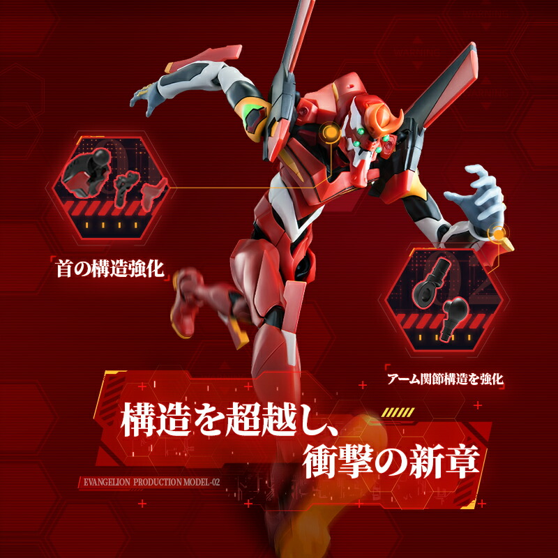 【♪SS早め者制覇30％OFFクーポン券♪】定まり品 Blokees EVA エヴァンゲリオン 新芝居小屋版 2号機 プラモデル 73512 図形 精神的な統合 モビール真似形 備える一部分 サンダースピア パノラマ 寄せあわせ 成年者向け 余暇活動