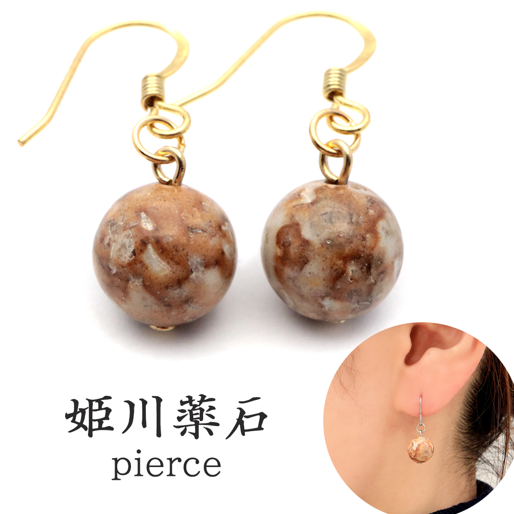 楽天市場】姫川薬石 ブレスレット 12mm 新潟県 糸魚川産 日本の