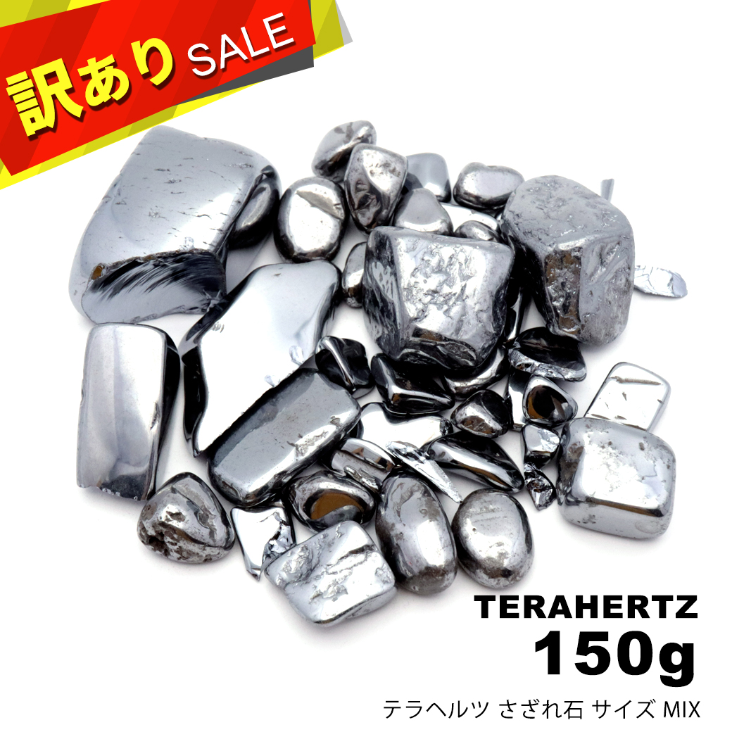 楽天市場】スーパーセブン さざれ石 1kg まとめ売り お得 本物