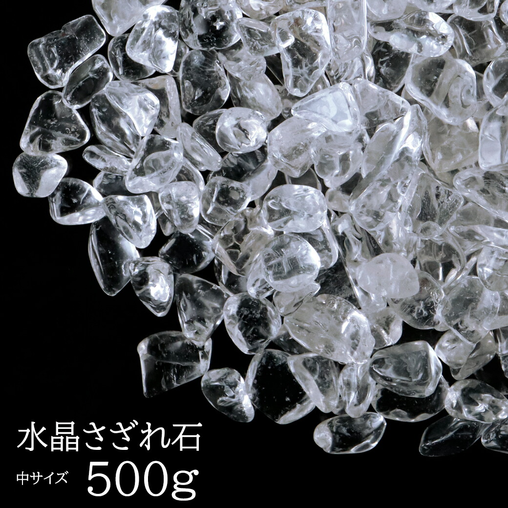 楽天市場】水晶 天使 ヒーリング エンジェル クリスタルクォーツ