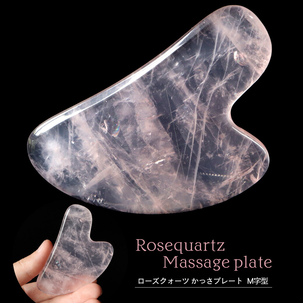 楽天市場】ヒーリング ワンド 水晶 ロッククリスタル ブラジル産