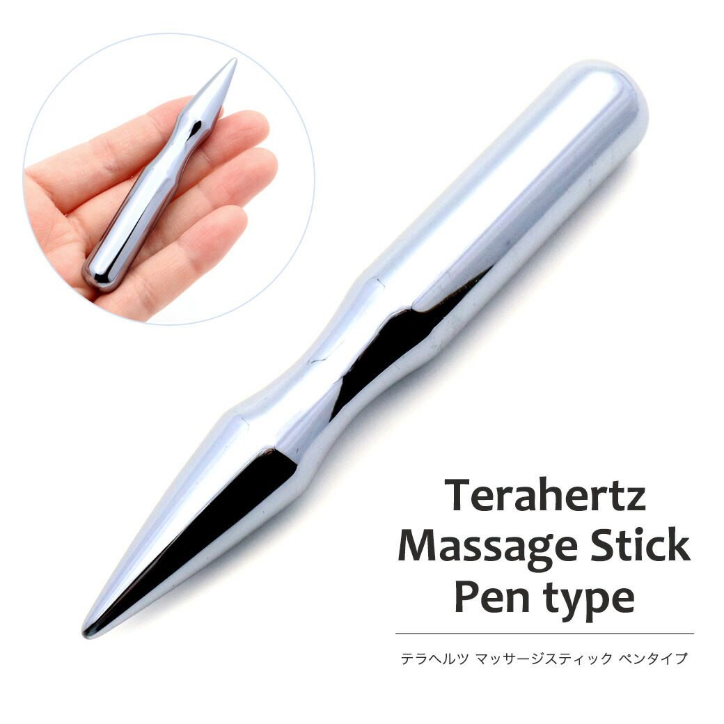 tera-stick5.jpg