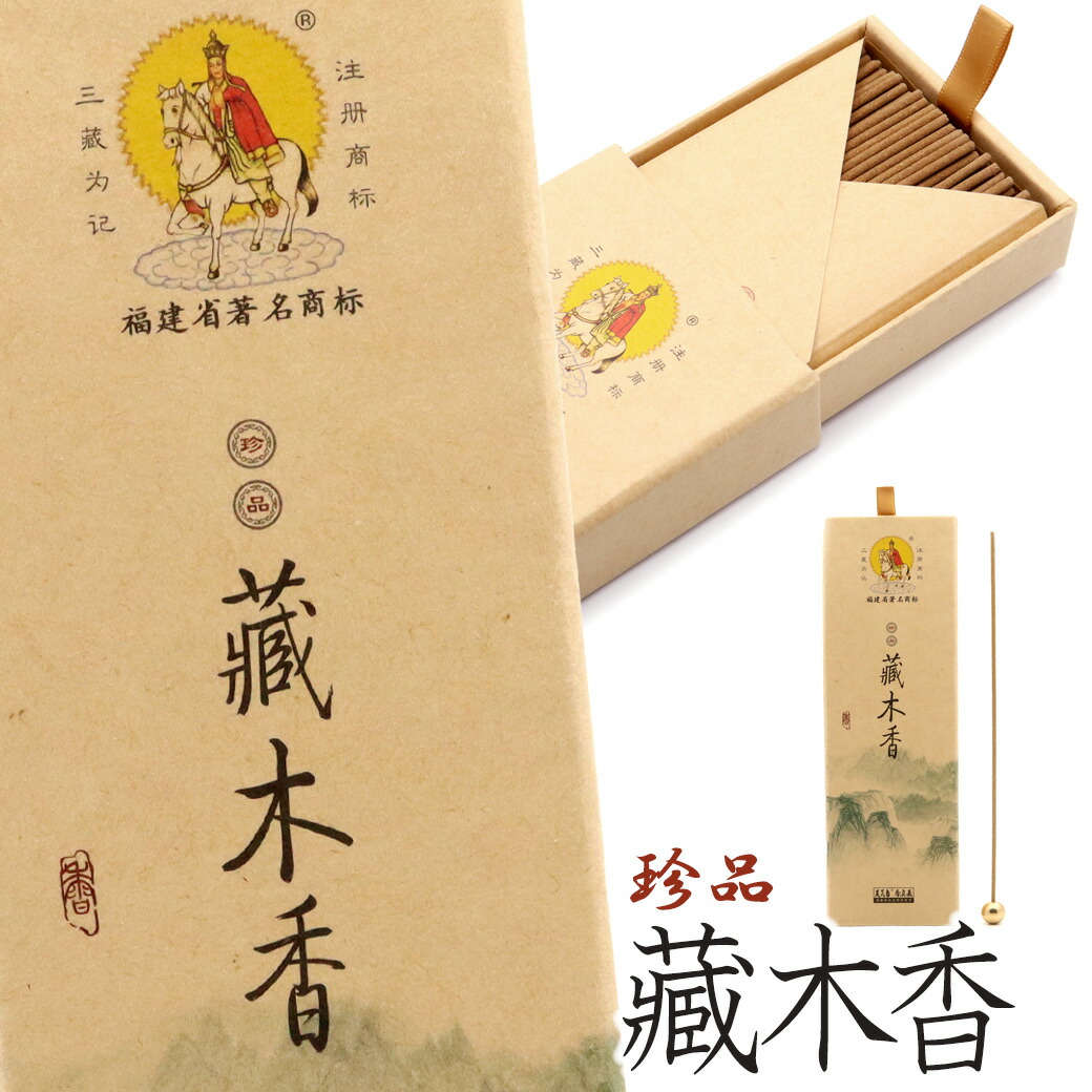 サンダルウッドお香15本入り×5袋セット ウェブショップXiang Do ｻﾝﾀﾞﾙｳｯﾄﾞ 20本入: くつろぎの香り