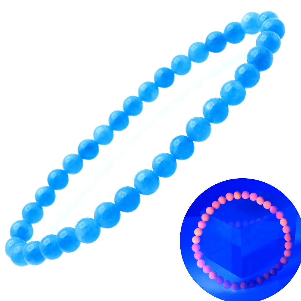 アフガナイト ブレスレット 5.5mm アフガン石 スカイブルー アフガニスタン産 1点もの AAA 蛍光 Afghanite 天然石 パワーストーン カラーストーン