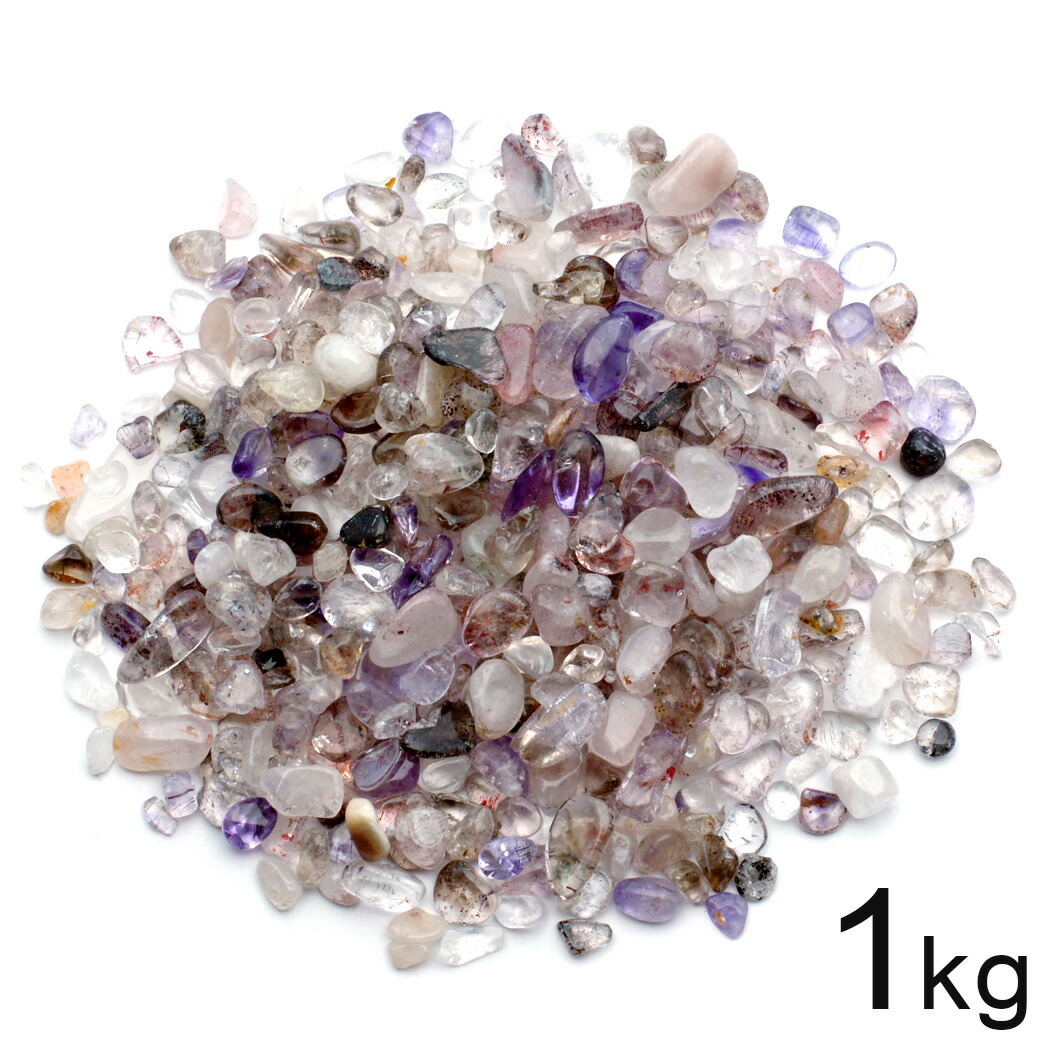 天然石さざれ石 1kgパワーストーン 水晶 浄化 細石 魔除け ストーンお得用b 開運 さざれ石 浄化 水晶 さざれ水晶 魔除け パワーストーン 天然石 石