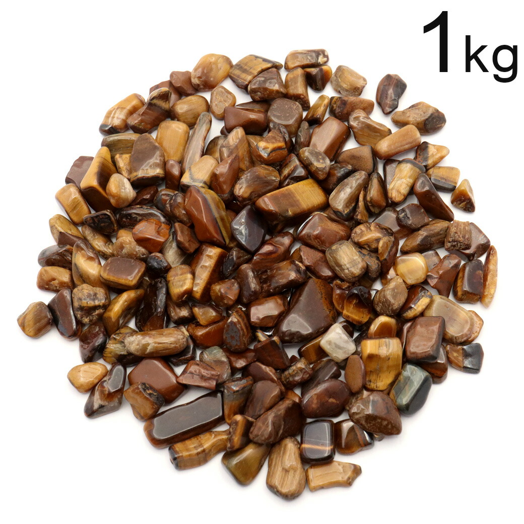 楽天市場】ラピスラズリ 高品質 さざれ石 1kg まとめ売り お得 本物