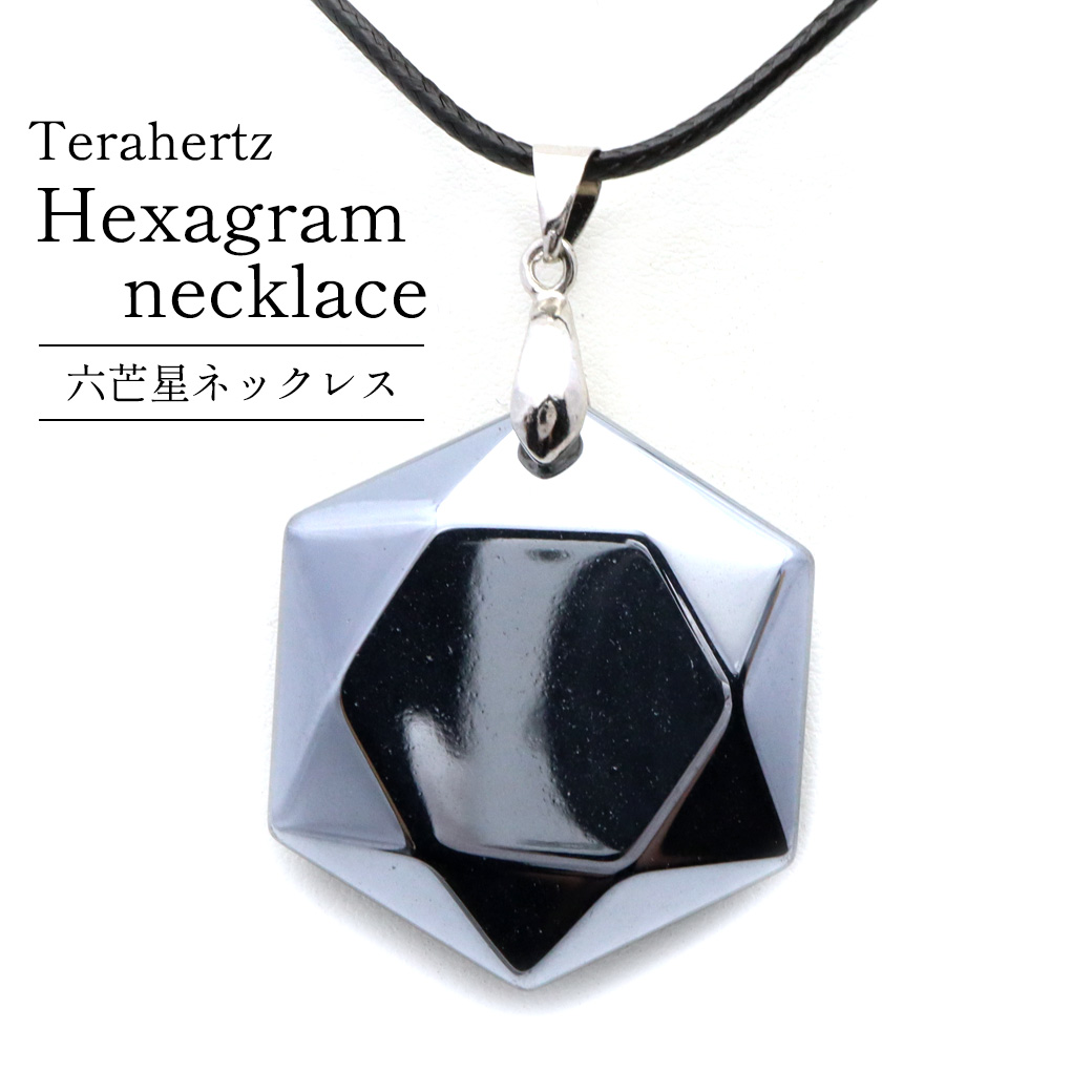 楽天市場】テラヘルツ鉱石 勾玉 紐 ネックレス 8mm玉付き メンズ