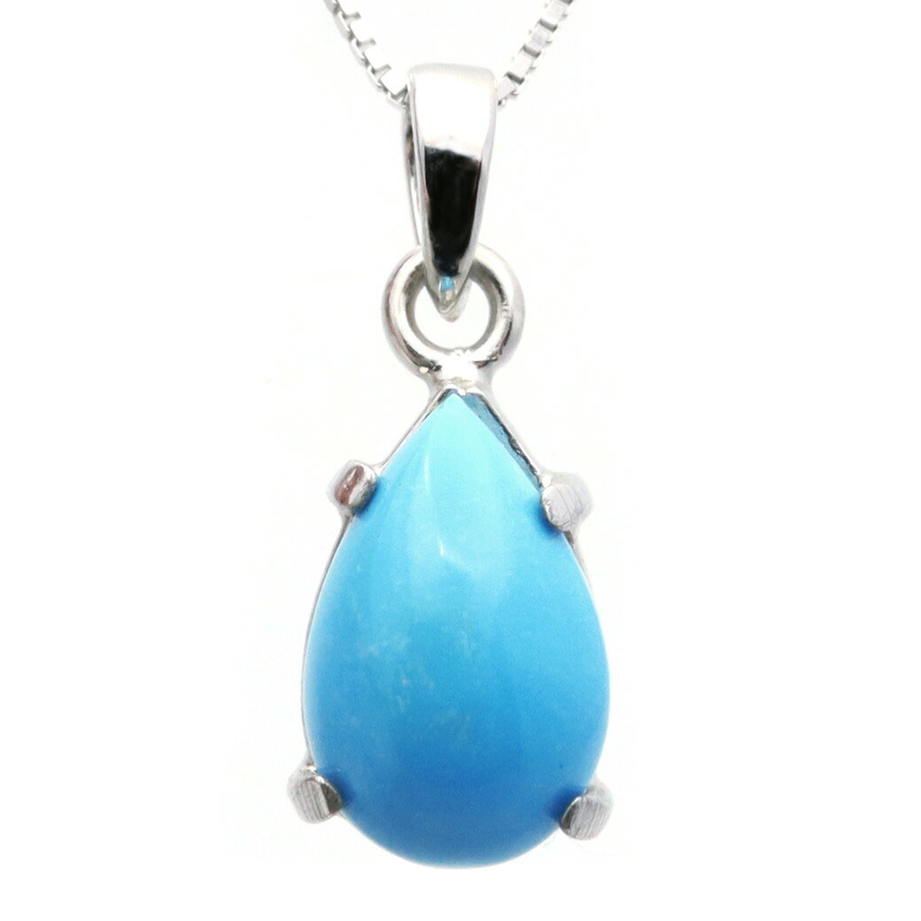 ペルシアンターコイズ ペンダントトップ イラン産 【 一点もの 】 ターコイズ Prussian Turquoise トルコ石 12月誕生石  ペンダント ネックレス トップ 天然石 パワーストーン