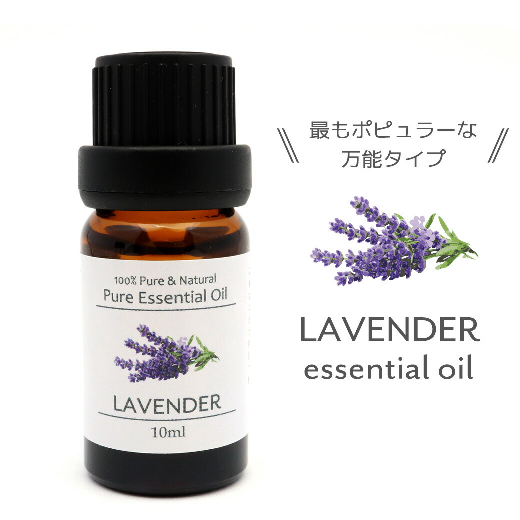 フランキンセンス 15mL＆サルベル10ml ＆シトラスブリス3点セット 楽天市場】フランキンセンス 10ml アロマオイル