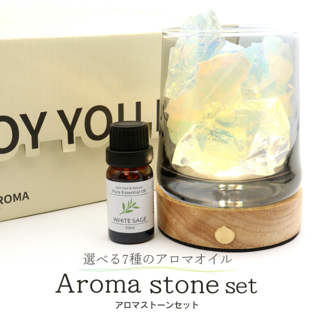 楽天市場】アロマストーン 天然石400g led台座1台 ガラス1本 ストーン