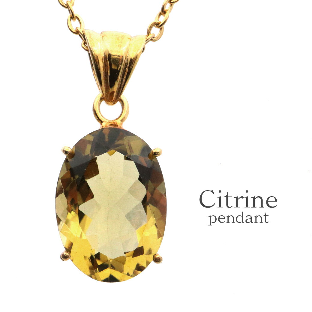 楽天市場】シトリンネックレス 天然石 シトリン 黄水晶 ネックレス 金