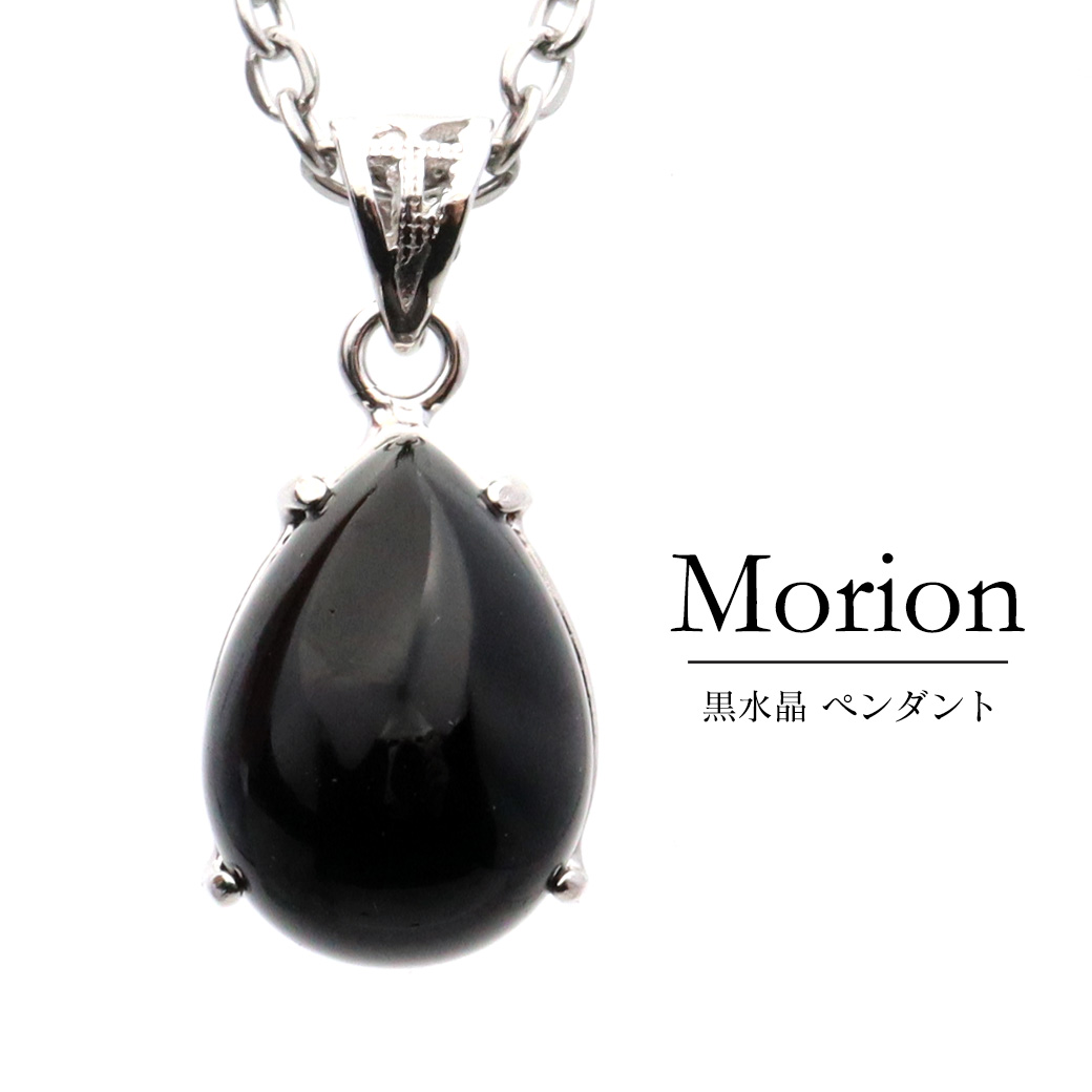 りな　モリオン総重量11.3kg 直径20cmーtot040 morion-p29.jpg