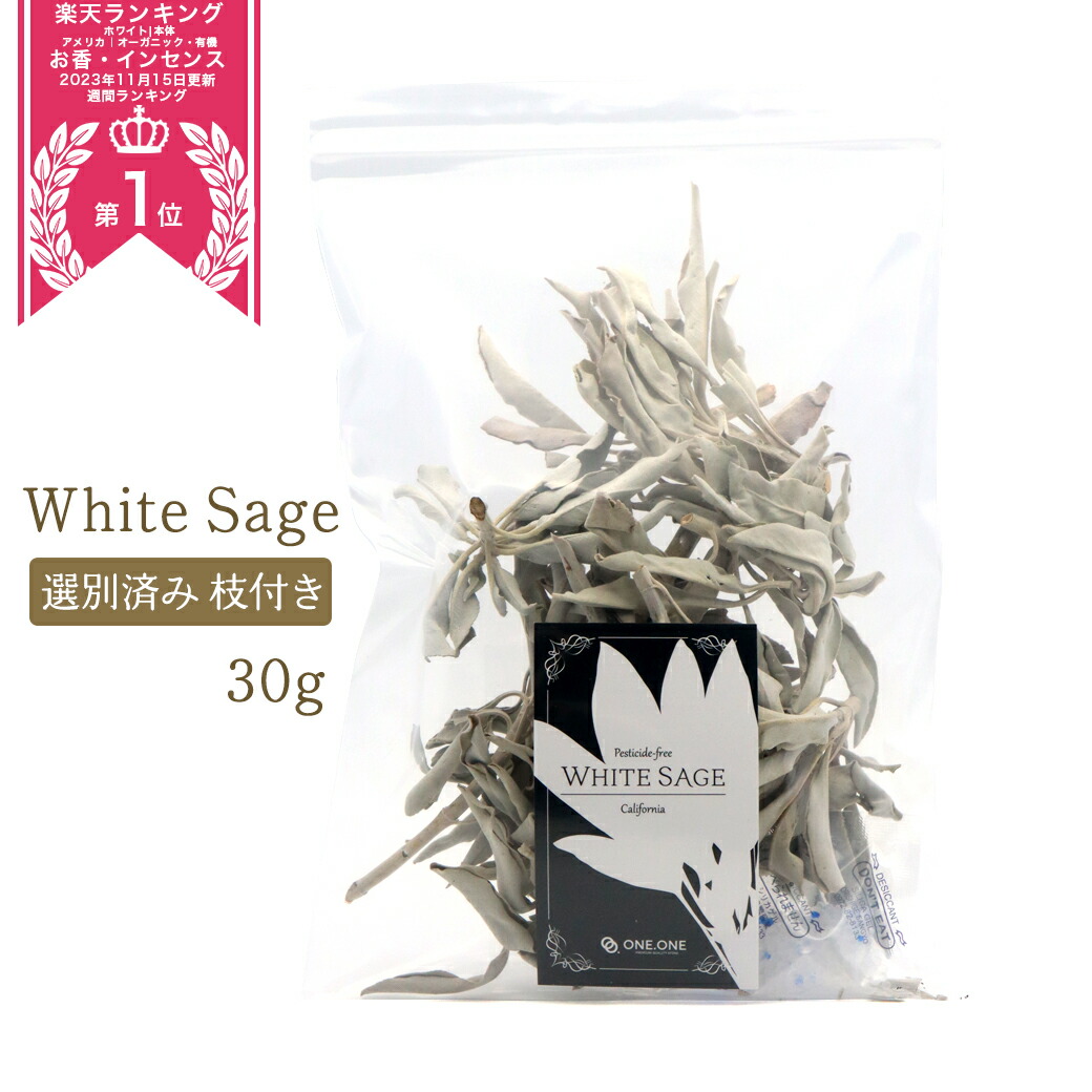 ★限定新入荷★極上透明水晶【500gブラジル産3Aクリスタルクォーツさざれ】❤️ 楽天市場】水晶さざれQ 1kg 浄化用 さざれ クリスタル クォーツ 3mm