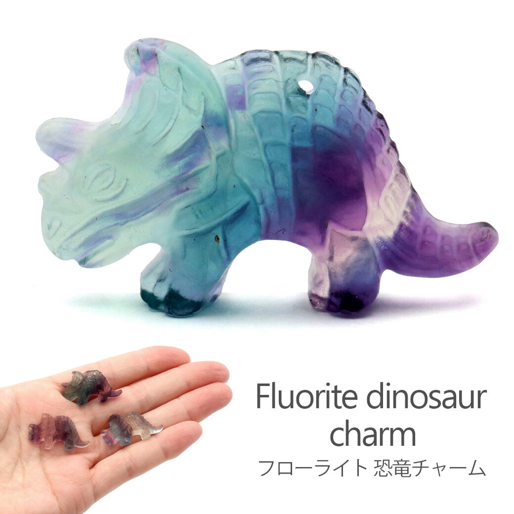 楽天市場】天然石 フローライト 彫刻 ユニコーン カービング ペット