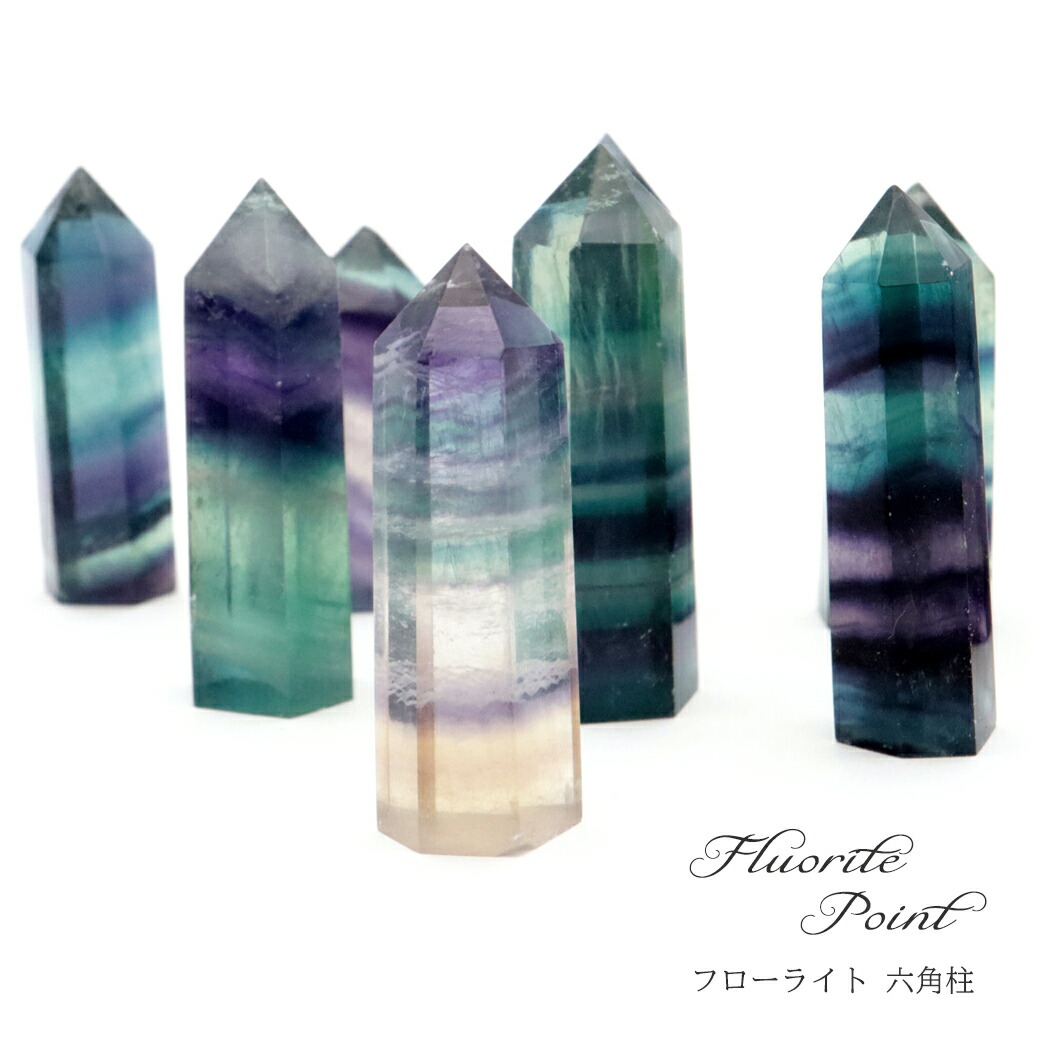 楽天市場】レインボー フローライト 六角柱 Mサイズ ポイント