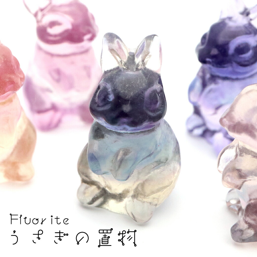 楽天市場】フローライト 蛍石 フクロウ 置物ミニチュアサイズ
