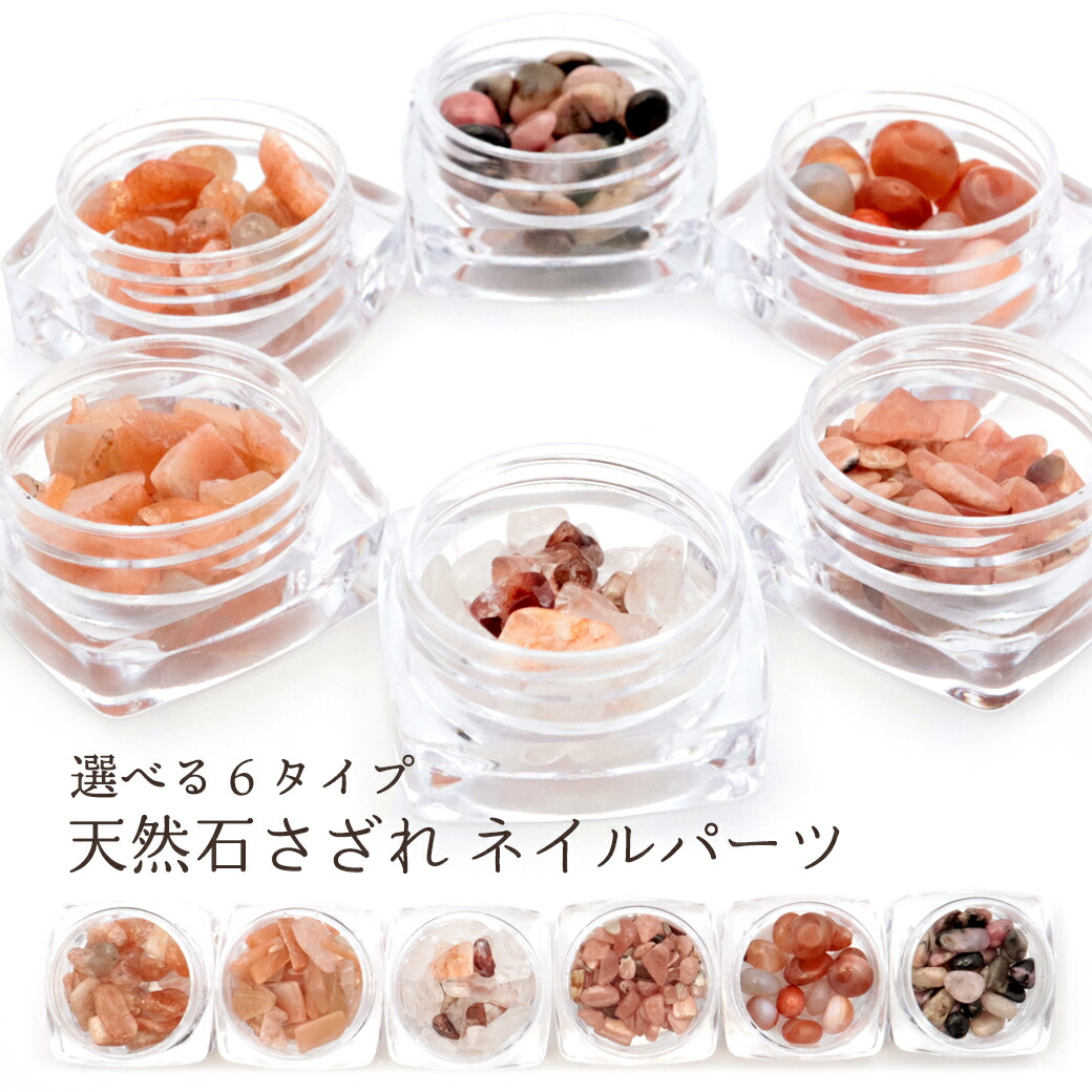 楽天市場】天然 水晶 さざれ 中粒 500g AAAAA ブラジル産 天然石