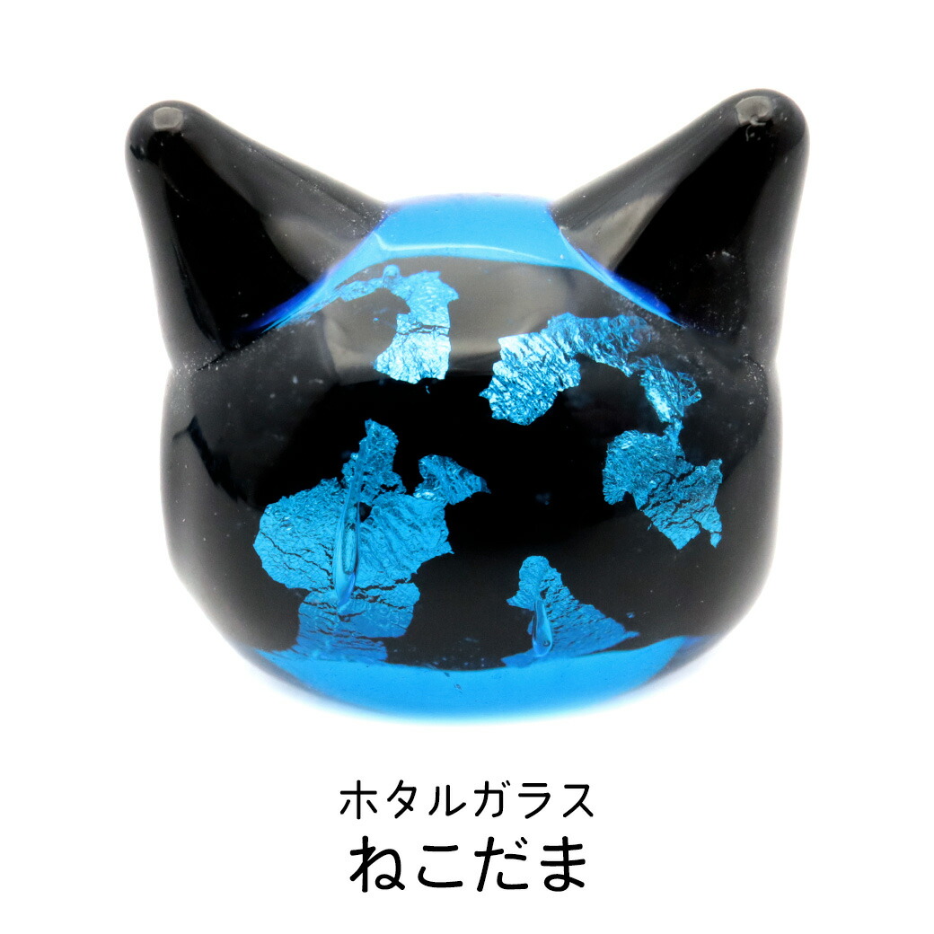 楽天市場】ホタルガラス ねこ ビーズ 1粒 ピンク パーツ 猫 ネコ