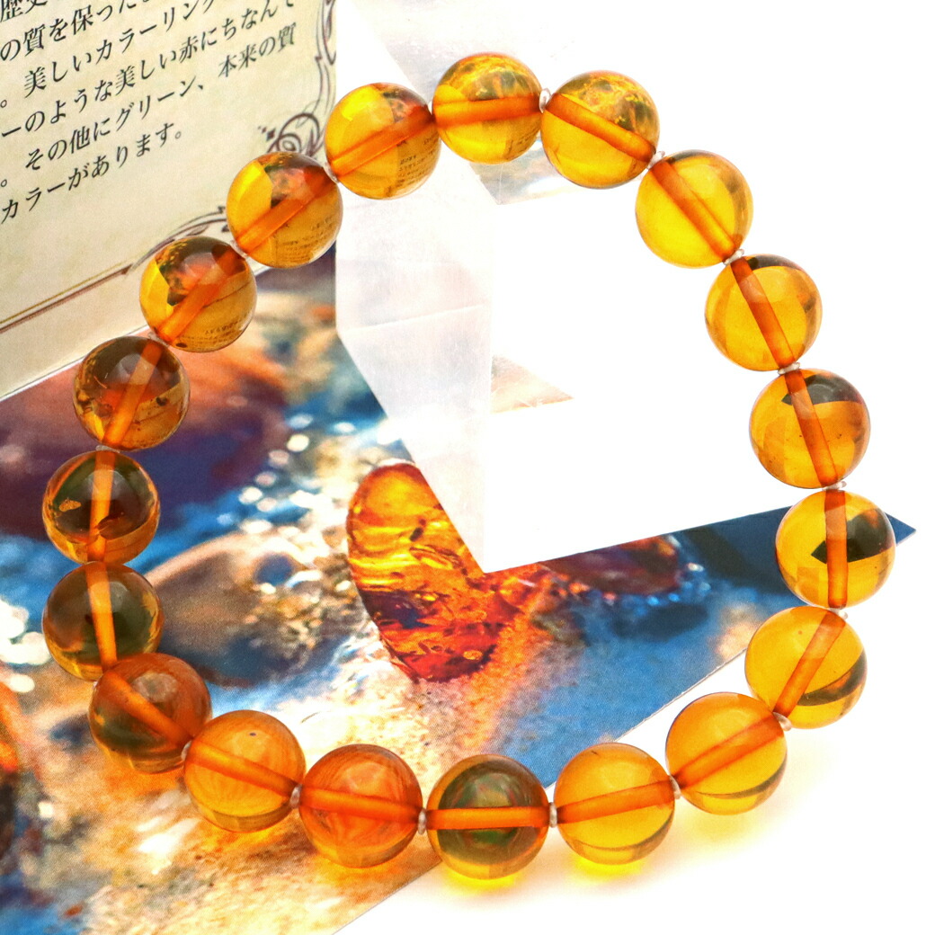 【希少◆ロイヤルハニーアンバー】琥珀ブレスレット◆10mm珠／内径16.5cm 希少◇ロイヤルハニーアンバー】琥珀ブレスレット◇10mm珠／内径
