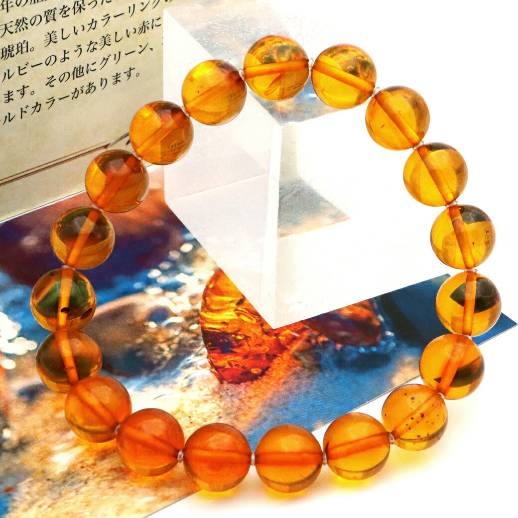 天然ハニーアンバーブレスレット 玉の大きさ約8〜9mm 程度内周16cm ハニーアンバー ブレスレット 琥珀 バルト海産 8-10mm 17.5cm