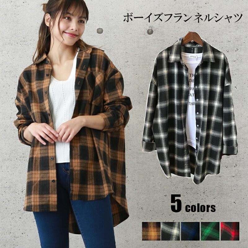 楽天市場 ボーイズフランネルシャツ チェック柄 シャツ レッド グリーン ブルー ブラウン ブラック デニムブルー デニムネイビー オンブルチェック ビックサイズ ユニセックス 男女兼用 メンズ レディース 送料無料 Slender スレンダー B817 ワンピースレンダー