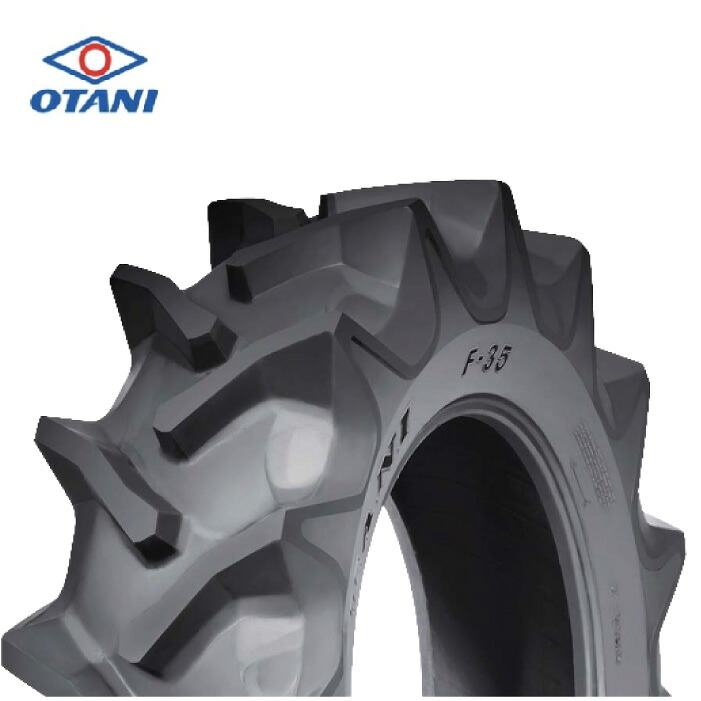 トラクタータイヤ OTANI オータニ F-35 8.3-20 6PR チューブタイプ (前輪・後輪用) 1本