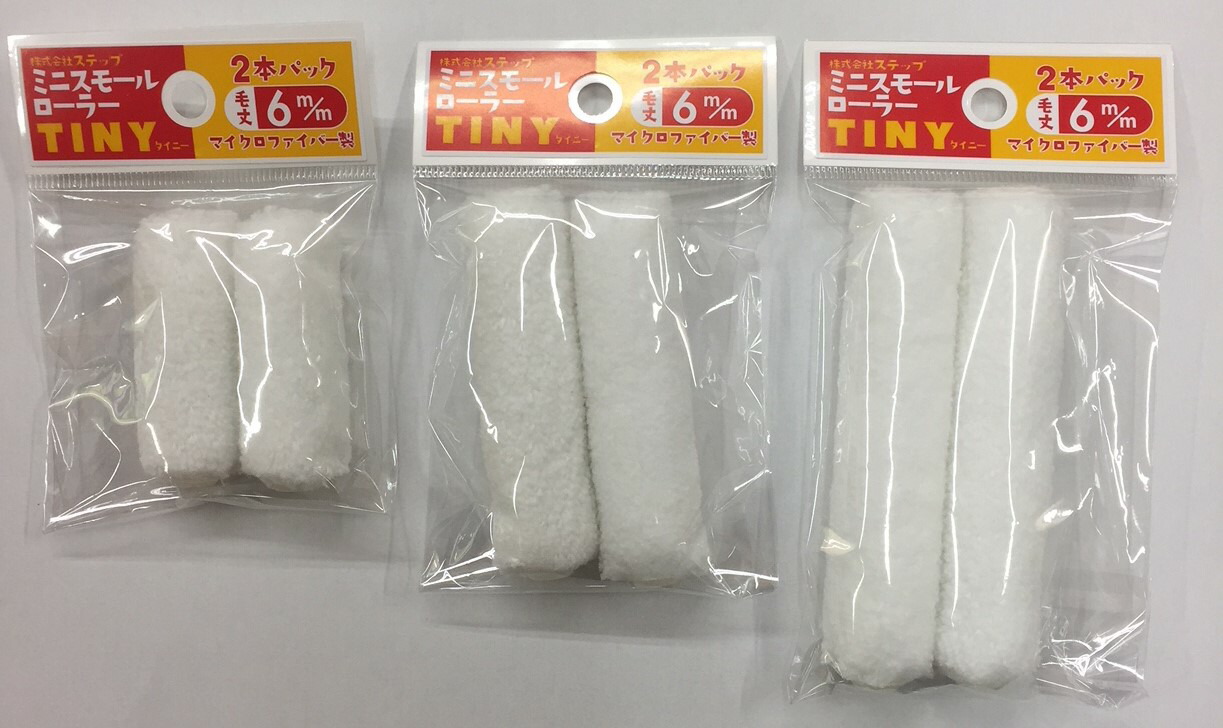 マイクロファイバー ローラー ミニスモール 短毛6mm 4インチ　　　２本入×２５袋　　計50本入