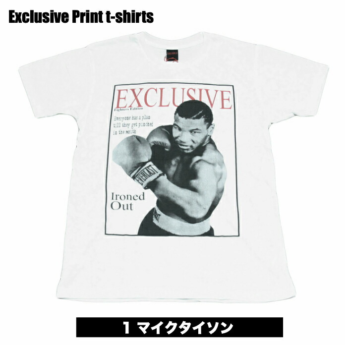 楽天市場 送料無料 Exclusive マイクタイソン プリントtシャツ ホワイト メンズ ボクシング チャンピオン ヘビー級 Tyson アメリカ おもしろデザイン かっこいい おしゃれ スケーター ストリート系 M L Xlサイズ 半袖 メンズファッションone Sky