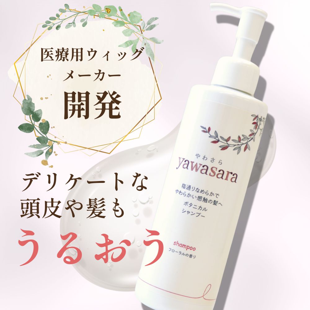 楽天市場】スカルプブースターローション(頭皮用ローション) 抗がん剤