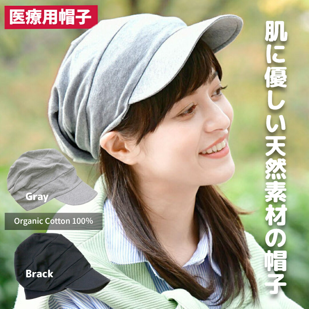 楽天市場】2枚セット ウィッグネット 痛くない ふわてぃー