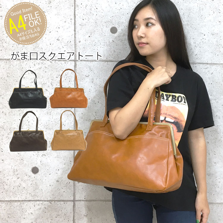 森のくまさん　柔らかい牛革使用のガマ口バック　レザー　バック　牛革　ガマ口 楽天市場】がま口 がまぐち 長財布 ロングウォレット サイフ お
