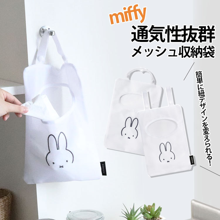 ＊ミッフィー＊さま専用　洗濯機 ミッフィー＊さま専用 洗濯機