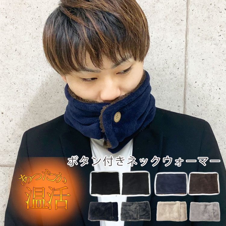 NEIGHBORHOOD BOA / E-WARMER ネックウォーマー F NEIGHBORHOOD BOA / E-WARMER ネックウォーマー F NEIGHBORHOOD