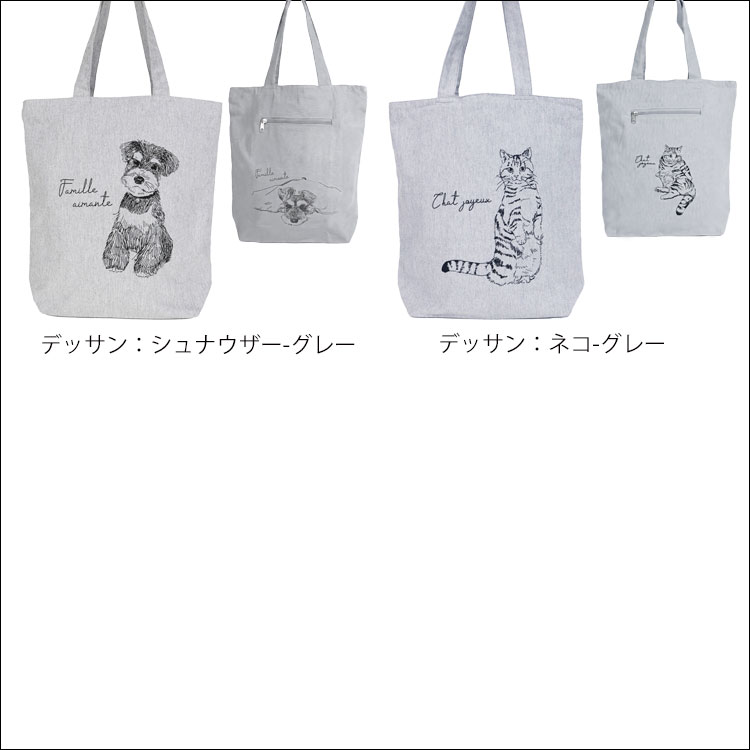 トートバッグ キャンバス A4 無地 厚手 メンズ 帆布 縦型 動物 カジュアル 大きめ おしゃれ 2way 肩掛け 小さめ ミニトートバッグ ファスナー付き 布 縦長 黒 白 大容量 手提げバッグ アニマル エコバッグ トート 軽量 ブラック 動物柄
