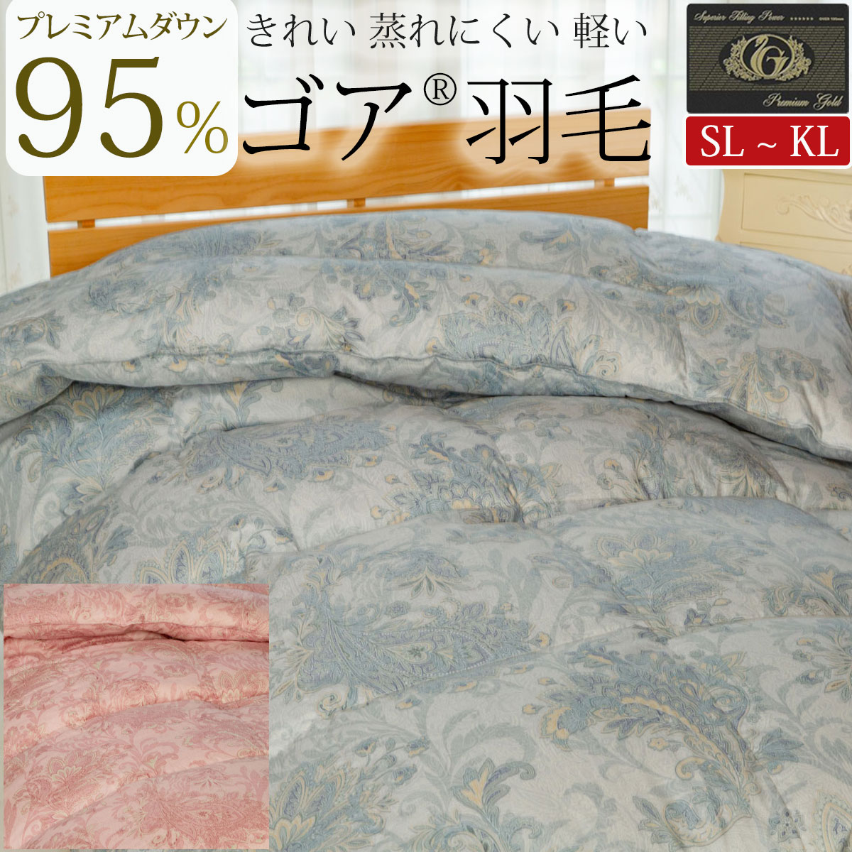 百貨店大売り出し会場 / パパコソ堅苦しさ