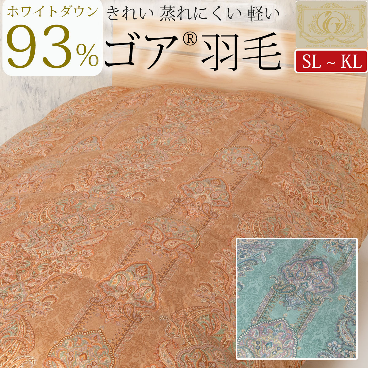 百貨店大売り出し会場 / パパコソ堅苦しさ
