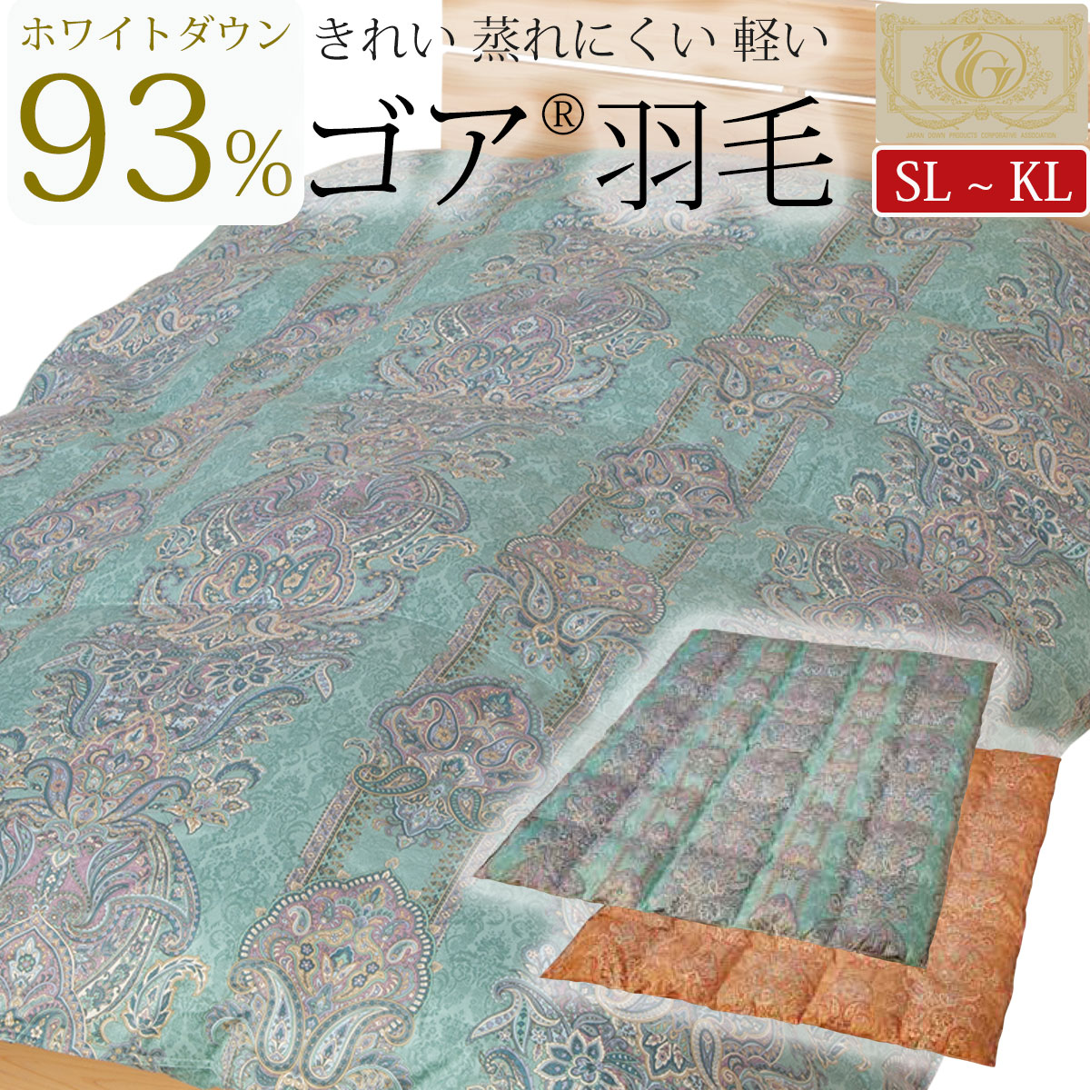 百貨店大売り出し会場 / パパコソ堅苦しさ
