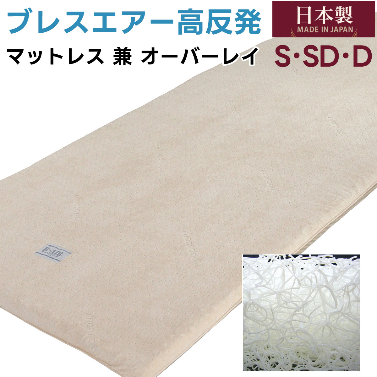 SG目じるしとは？いだき締める吊りひもの安全性のある標準尺度をわかりやすく明らかにする